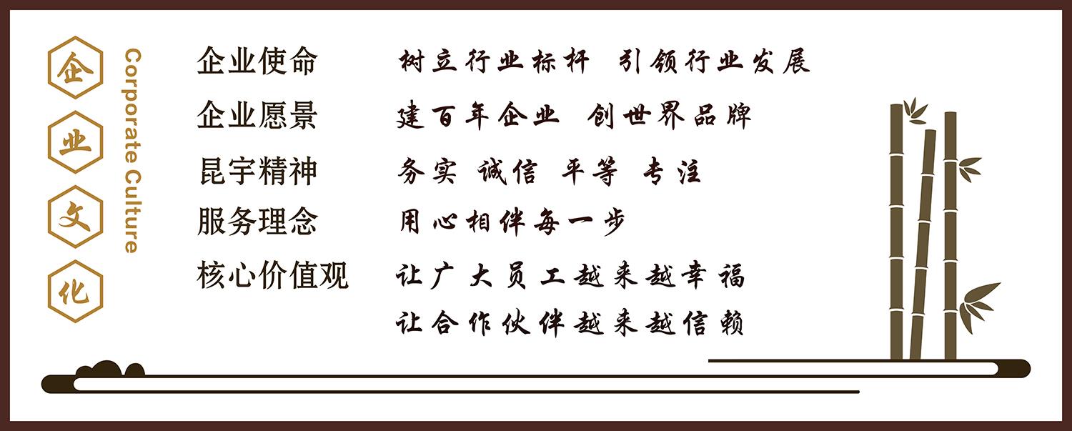 中国9091美高梅(股份)有限公司-官方网站